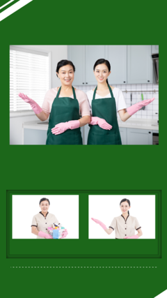 家政服務