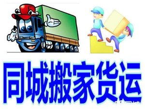 【滎陽家政服務|滎陽家政服務信息|滎陽家政服務大全】-滎陽在線